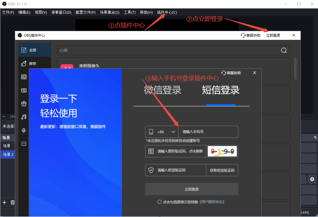 企业微信截图_17508489219256.png 企业微信截图_17508489219256.png