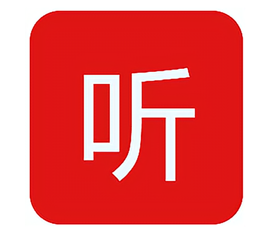 听云直播助手软件安装包下载地址及安装调试使用教程