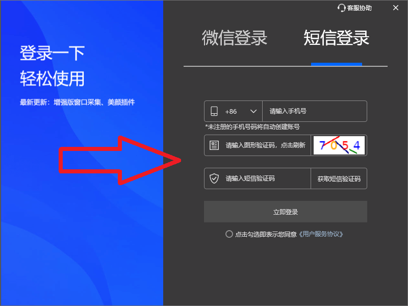 OBS直播教程:直播为什么选择OBS美颜插件?有什么优势? OBS直播教程:直播为什么选择OBS美颜插件?有什么优势?