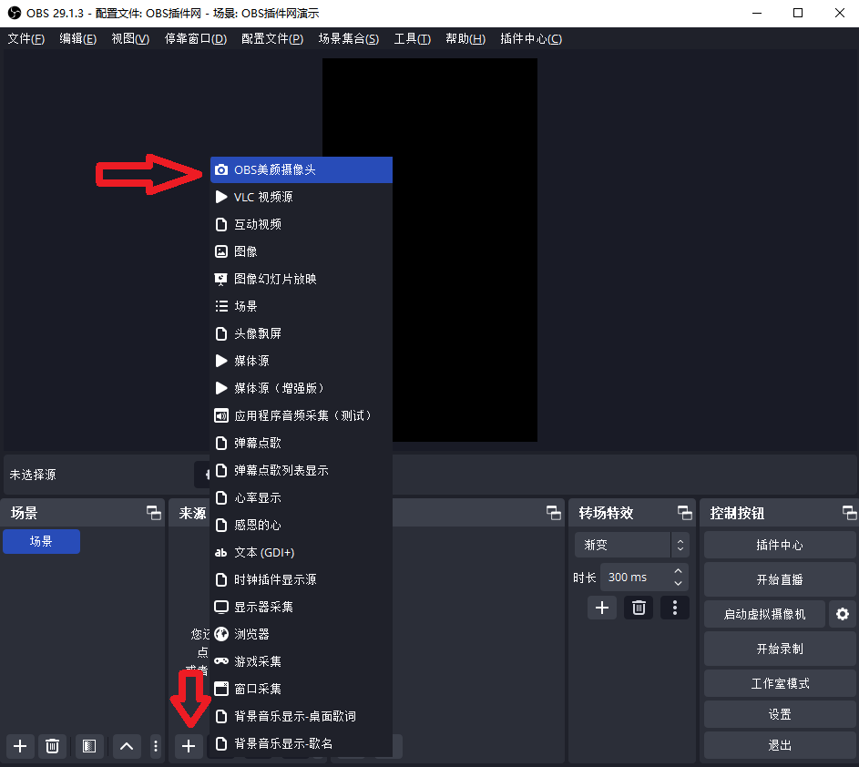 OBS直播教程:直播为什么选择OBS美颜插件?有什么优势? OBS直播教程:直播为什么选择OBS美颜插件?有什么优势?