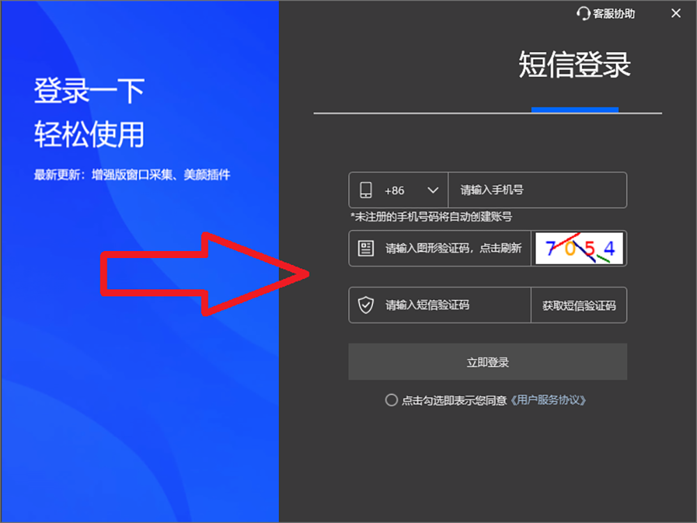 OBS直播教程:OBS背景音乐歌词显示插件如何下载?如何安装? OBS直播教程:OBS背景音乐歌词显示插件如何下载?如何安装?